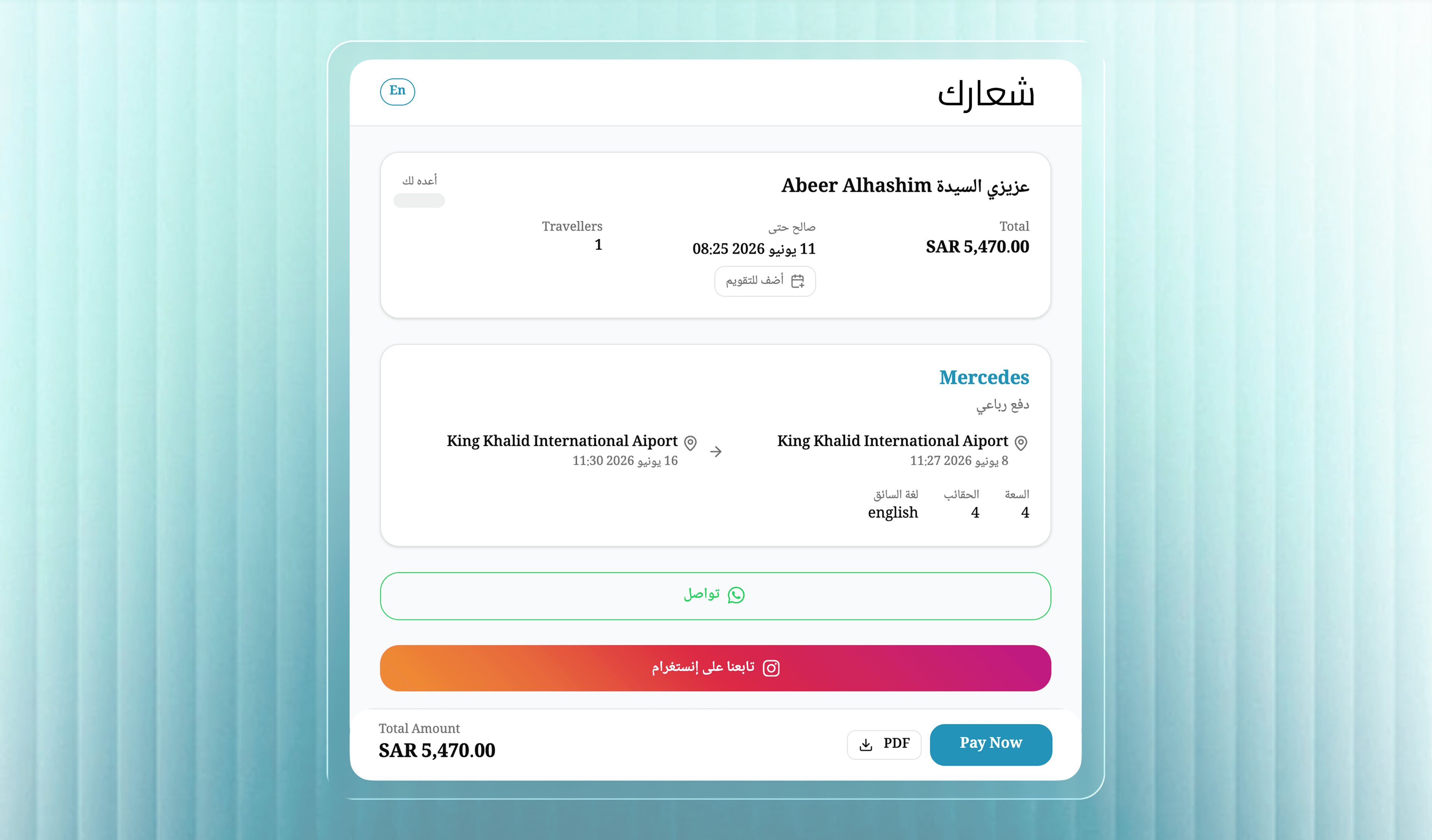 علامتك، وليست علامتنا